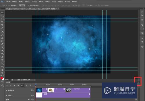 <esred>PS</esred>怎么将制作好的<esred>视频</esred><esred>导出</esred>？