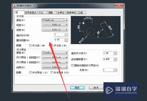 CAD2018如何设置标注样式？