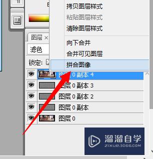 如何利用PS将模糊图片变的清晰？