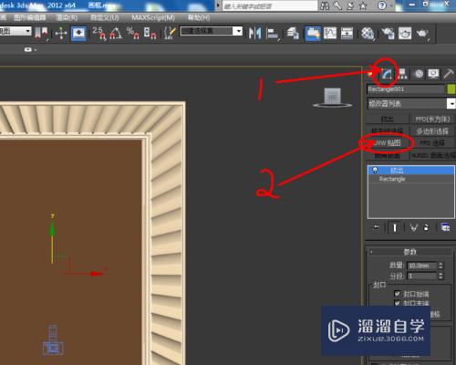 3DMax贴图路径如何设置？