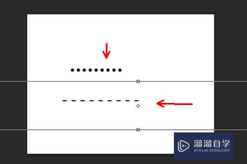 ps里面怎么画虚线