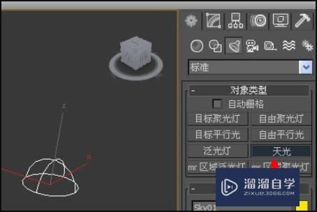 3DMax中灯光怎么设置？