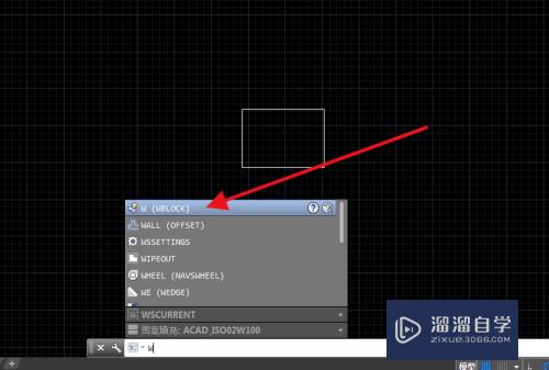 CAD中如何创建图块？