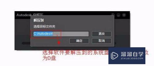 AutoCAD2014中文破解版安装方法（附下载地址）