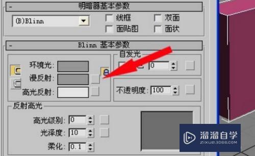 3DMax贴图如何使用？