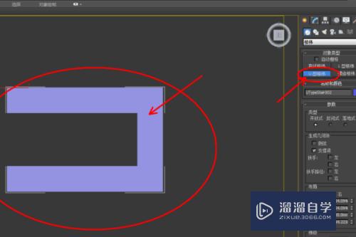 <esred>3</esred><esred>D</esred><esred>Max</esred>中如何<esred>制作</esred><esred>楼梯</esred>？