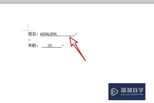 Word下划线怎么打出来的？