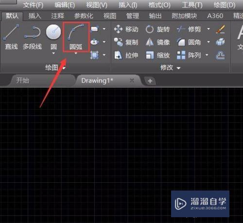 <esred>CAD</esred><esred>如何</esred>画弦长的<esred>垂线</esred>？