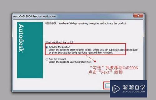 CAD2006【AutoCAD2006】英文破解版怎样下载安装？