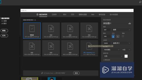 <esred>PS</esred>怎么<esred>快速</esred><esred>抠出</esred>人物？