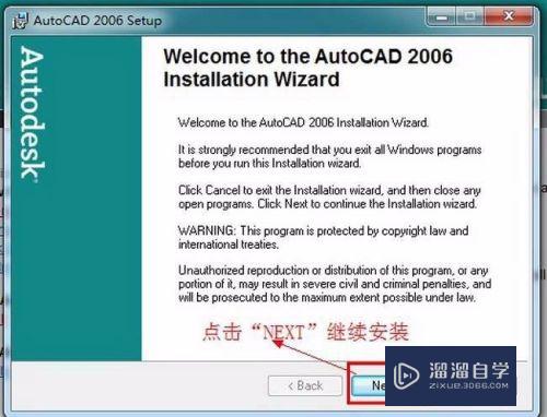 CAD2006【AutoCAD2006】英文破解版怎样下载安装？