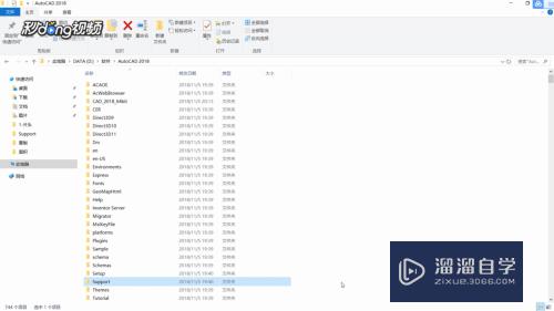 <esred>CAD</esred><esred>复制</esred><esred>粘贴</esred>导致崩溃怎么处理？