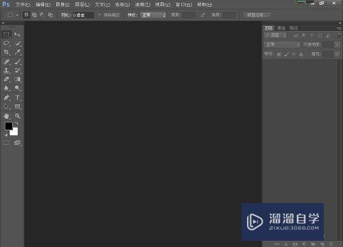 PS怎么给文字添加描边？