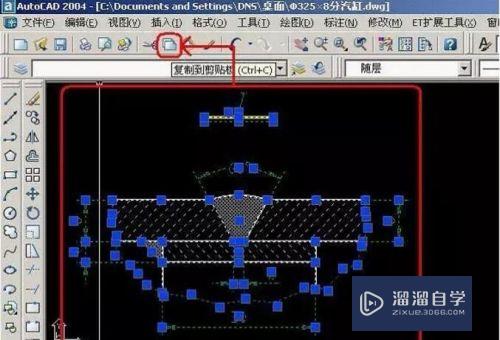 CAD如何转Word？CAD转换成Word教程？