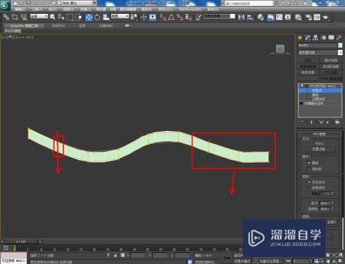 3DMax瓷筷架模型制作教程