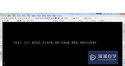 <esred>CAD</esred><esred>文档</esred>怎么转换为<esred>Word</esred>？