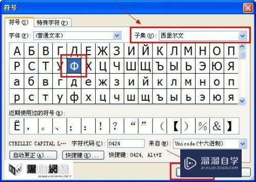 <esred>CAD</esred>中<esred>直径</esred><esred>符号</esred>Φ该怎么打？