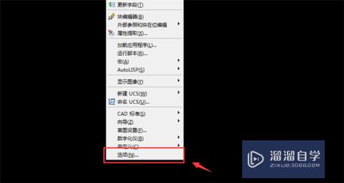 CAD死机后怎么找回未手动保存的文件？