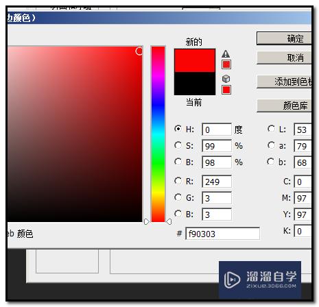 Photoshop如何给文字描边呢？