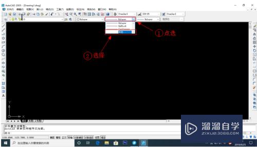 <esred>CAD</esred>怎样改变线的<esred>线性</esred>？