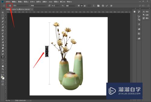 如何用Photoshop软件标注商品尺寸？