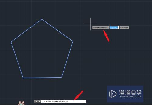 CAD中如何使用镜像命令？