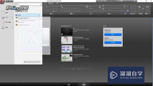<esred>CAD</esred><esred>图纸</esred>怎么<esred>转成</esred>Word？