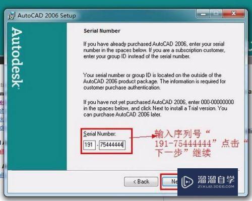 CAD2006【AutoCAD2006】英文破解版怎样下载安装？