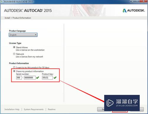 AutoCAD2015(64位)官方破解版下载教程破解注册