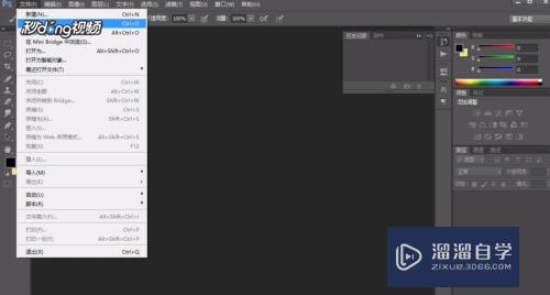 <esred>PS</esred><esred>如何</esred><esred>利用</esred><esred>画笔</esred>工具填充选区？