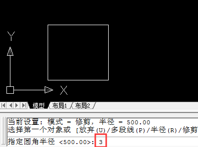 怎么使用cad画出倒角?