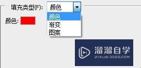 PS如何给文字添加描边：[1]？