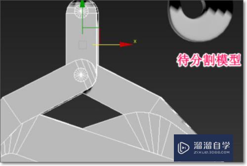 <esred>3</esred><esred>D</esred><esred>Max</esred>怎样才能切除物体的<esred>一半</esred>？