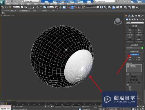 3dmax台球模型制作教程