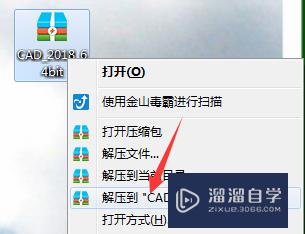 <esred>CAD</esred><esred>2018</esred>中文版<esred>安装</esred><esred>图文</esred><esred>教</esred><esred>程</esred>
