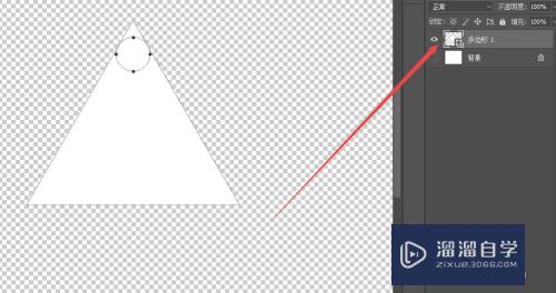 PS怎么画圆角的三角形？