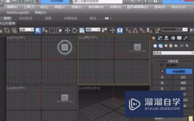 <esred>3</esred><esred>D</esred><esred>Max</esred>怎么让<esred>角</esred>变为<esred>圆角</esred>？