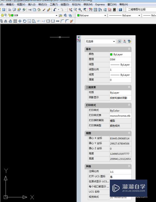 如何快速入门CAD？