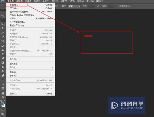 <esred>如何</esred>用PS<esred>绘制</esred>彩色的<esred>三</esred><esred>角</esred><esred>形</esred>？