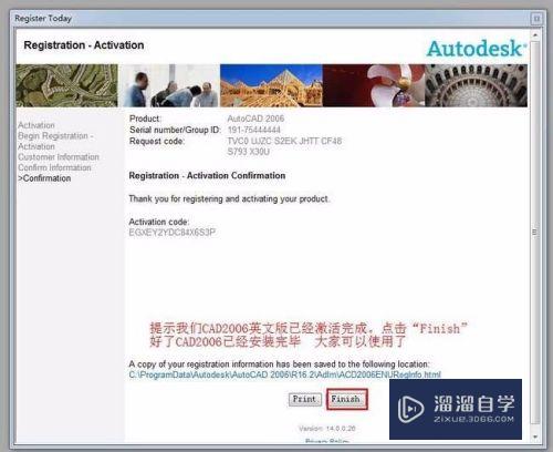 CAD2006【AutoCAD2006】英文破解版怎样下载安装？