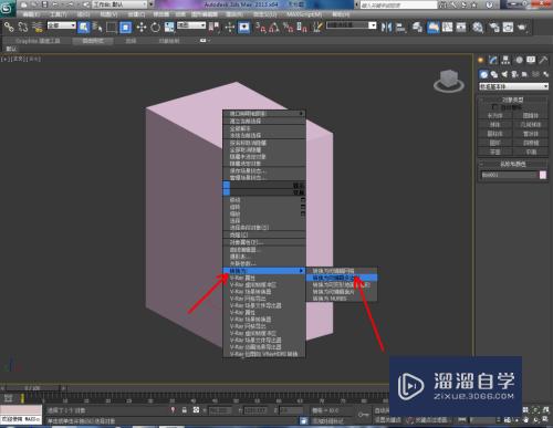 3DMax怎么将图片贴到模型上？