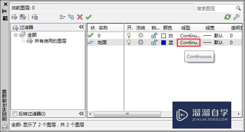 AutoCAD2014如何进行图层线型的设置？