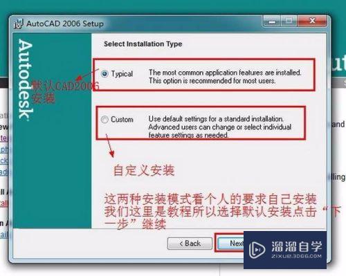 CAD2006【AutoCAD2006】英文破解版怎样下载安装？