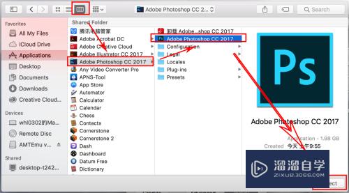 如何安装Mac版Photoshop CC 2017以及AI？