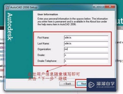 CAD2006【AutoCAD2006】英文破解版怎样下载安装？