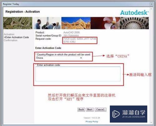 CAD2006【AutoCAD2006】英文破解版怎样下载安装？