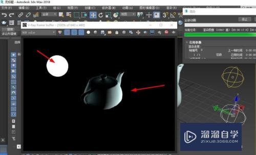 3DMax新手VRay灯光步骤