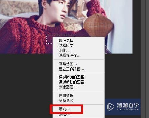 <esred>PS</esred><esred>如何</esred>对<esred>选区</esred><esred>填充</esred>？