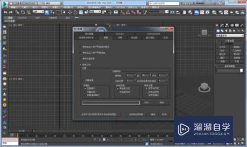 3DMax如何导入图片？