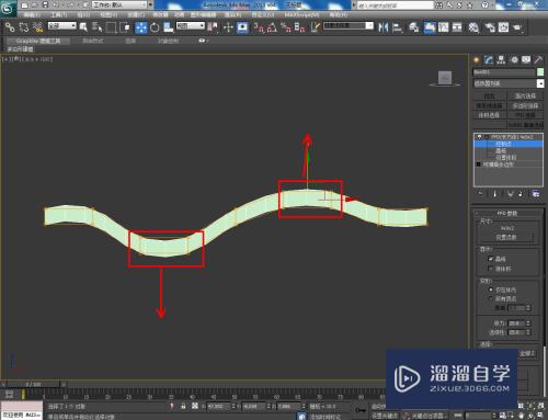 3DMax瓷筷架模型制作教程